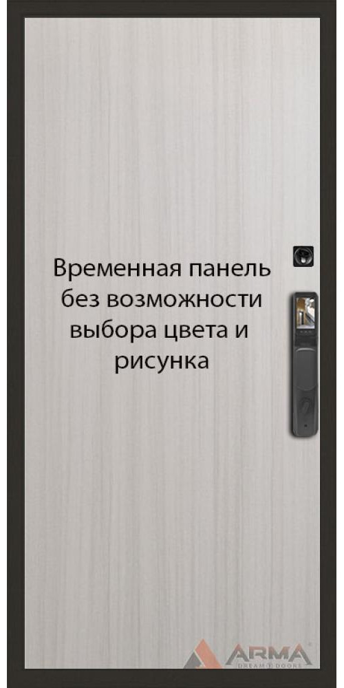 Входная дверь Арма Бастион Блэк Face ID 01 – надежность и стиль для вашего дома
