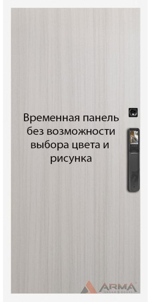 Входная дверь Арма Нео Вайт Face ID 01: надежность и стиль для вашего дома
Входная дверь Арма Нео Вайт Face ID 01: надежность и стиль для вашего дома